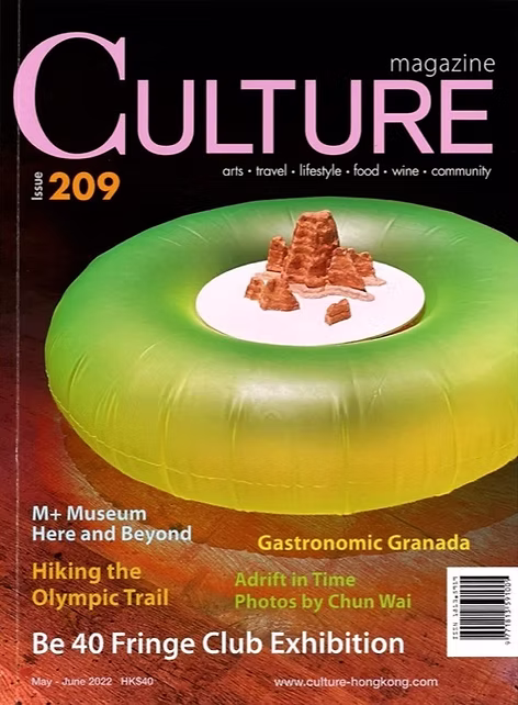 Culture Magazine 209_edited.jpg
